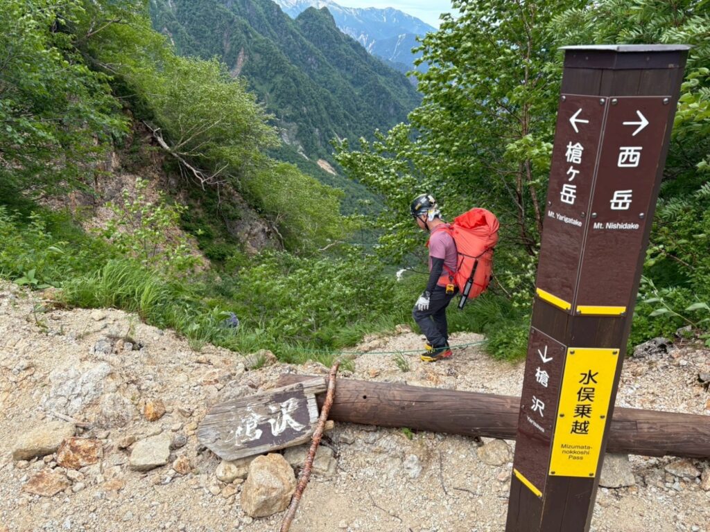 2026.7.11-13　北鎌尾根（バリエーション）